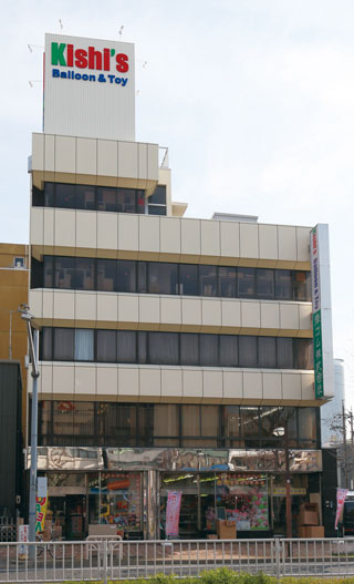 本部・おもちゃ卸店舗