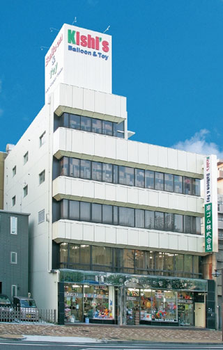 トイ事業部