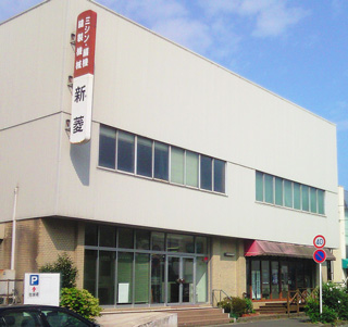 本社ビル