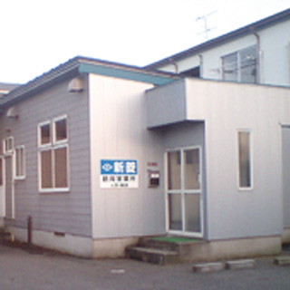 鶴岡営業所