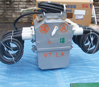 設置した機器