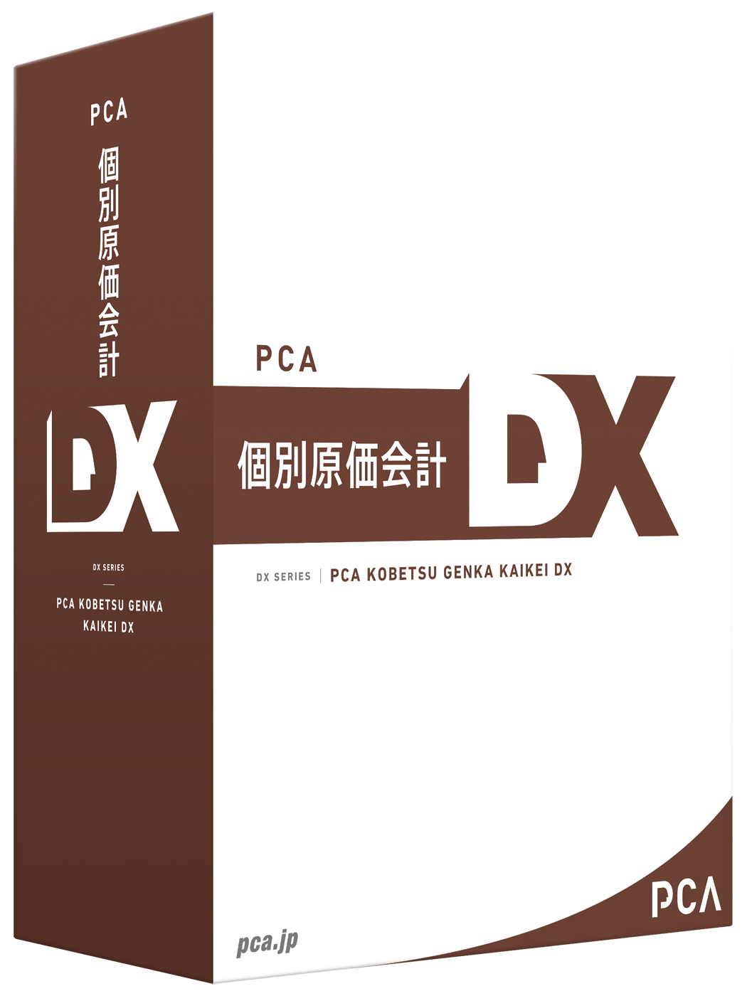 個別原価管理ソフト Pca個別原価会計dx 機能 製品情報 ピー シー エー株式会社