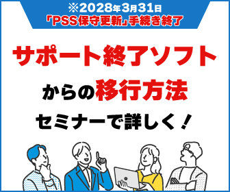 thum_wp_seminar_support