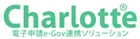 社会保険電子申請ソリューション Charlotte（シャーロット）