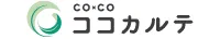 ココカルテ