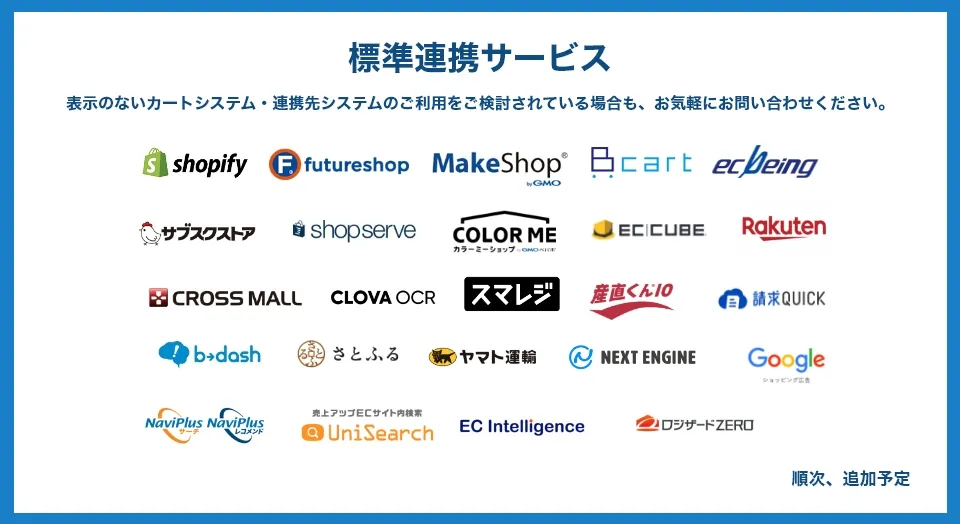 システム概要図