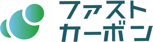 ファストカーボン