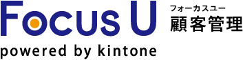Focus U 顧客管理 for 商魂