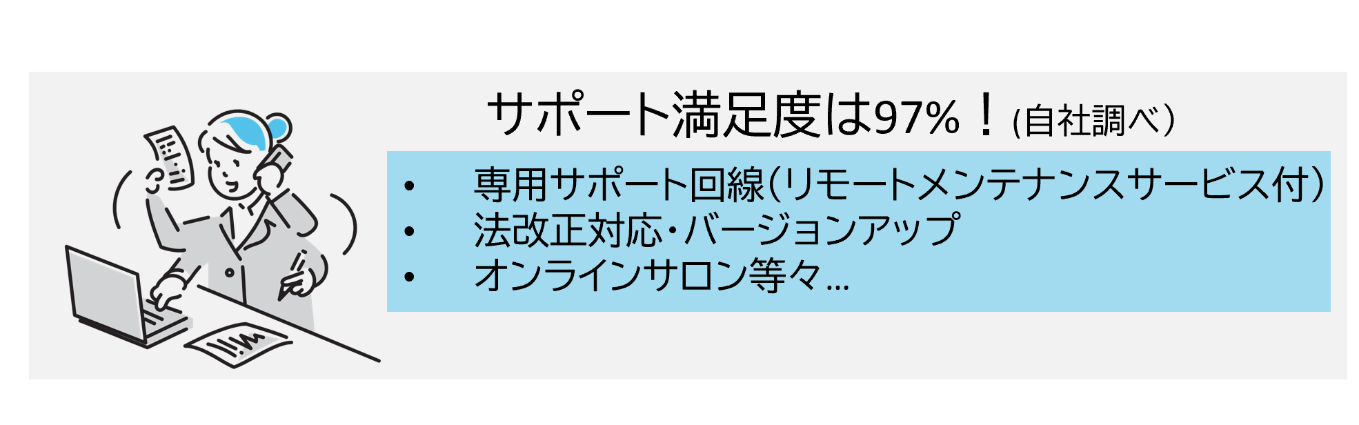 多様なニーズに対応する柔軟性とオプションの数々
