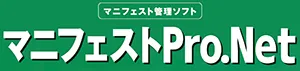 売上原価Pro