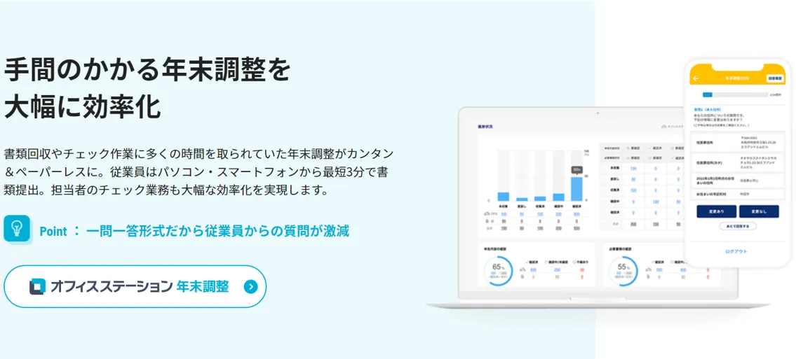 システム概要図