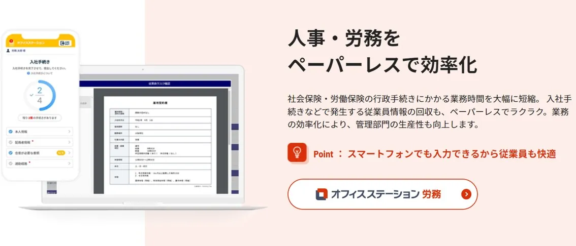 システム概要図