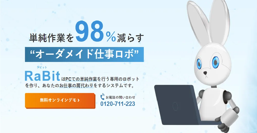 システム概要図