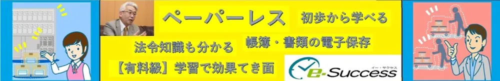 その他様々なセミナーコンテンツを更新中！