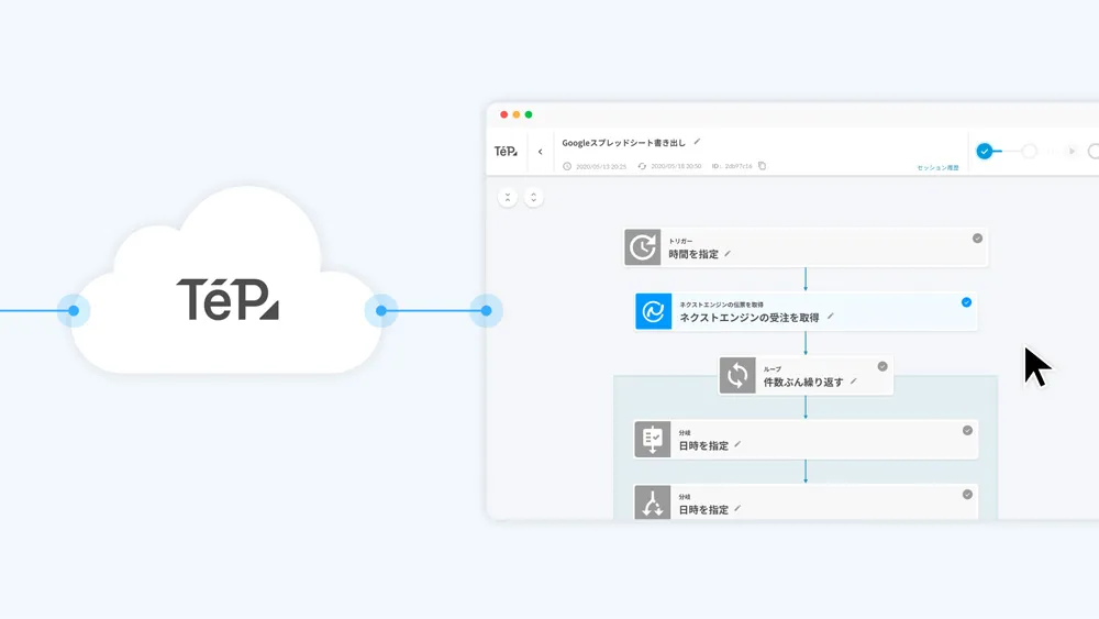 システム概要図