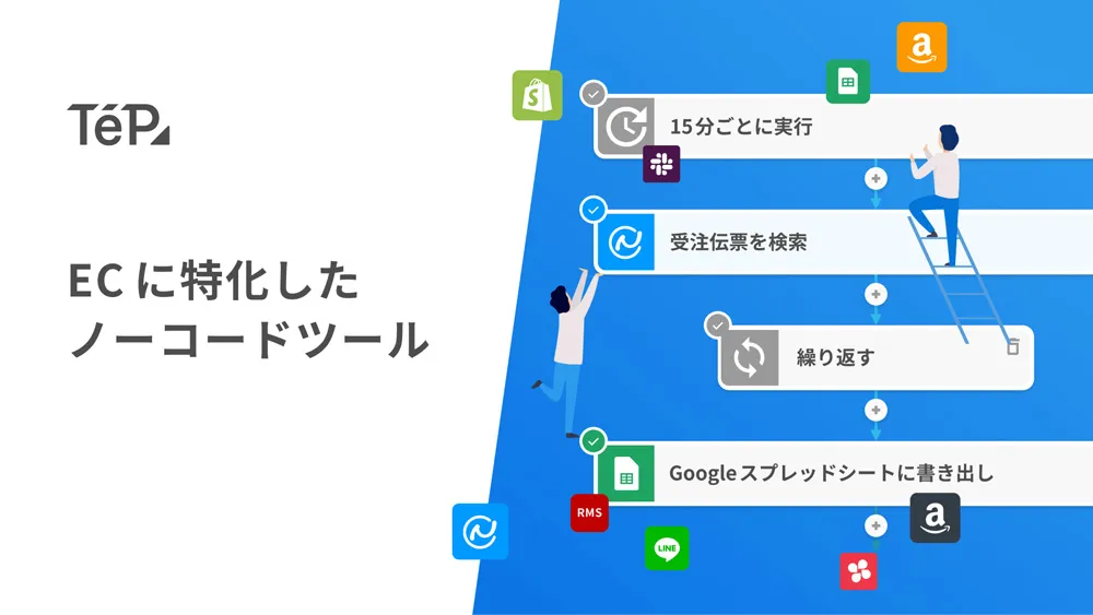 システム概要図