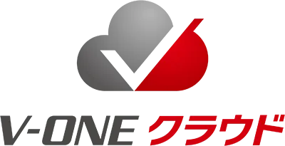入金消込・債権管理システム『V-ONEクラウド』