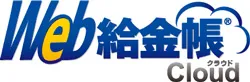 Web給金帳Cloud