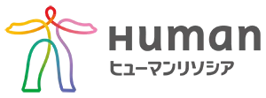 ヒューマンリソシア株式会社