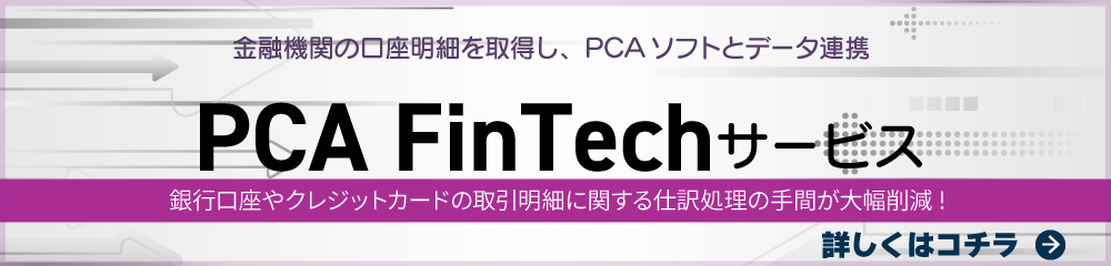 FinTech