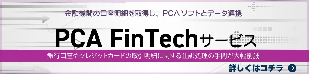 FinTech