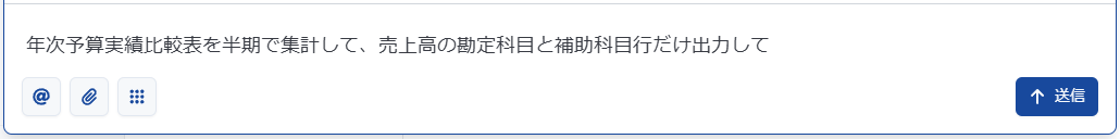 aiasst_ai_agent_acc_ex1