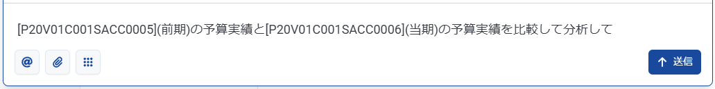 aiasst_ai_agent_acc_ex3