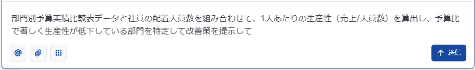aiasst_ai_agent_acc_ex4