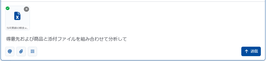 aiasst_ai_agent_kon_ex2