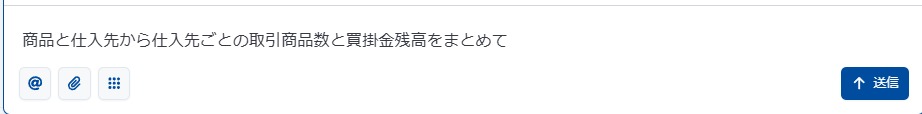 aiasst_ai_agent_kon_ex3