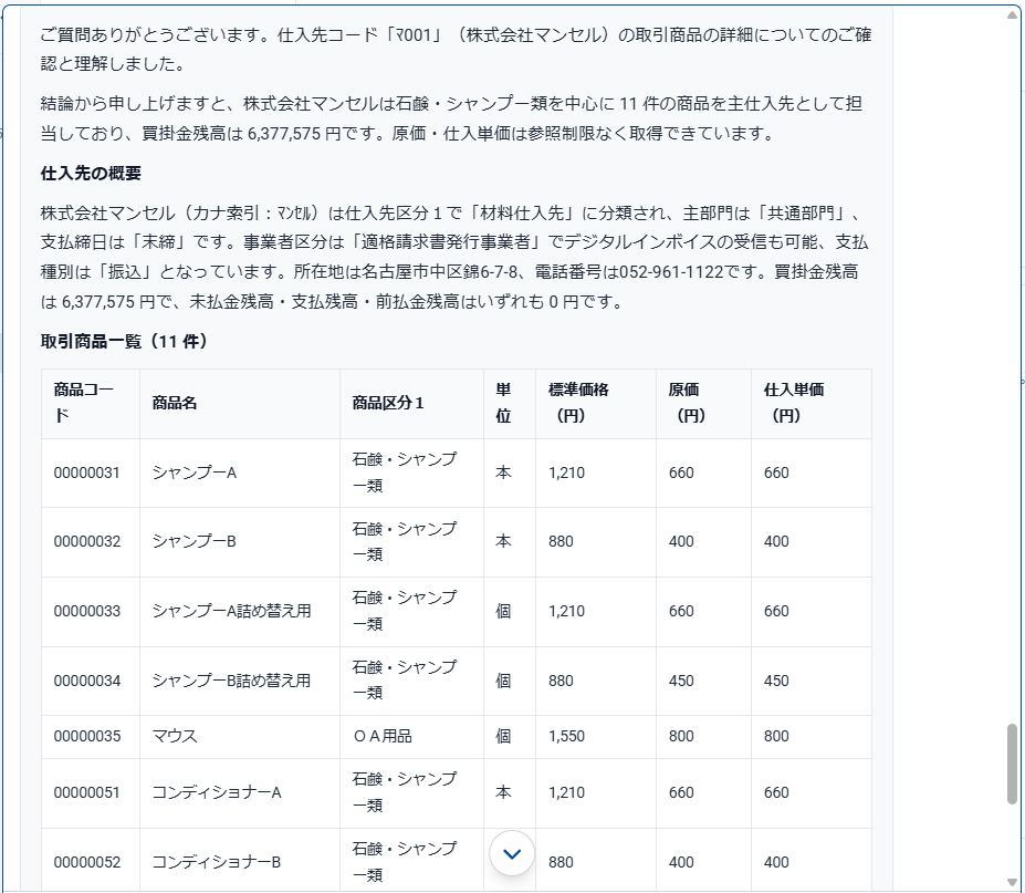 aiasst_ai_agent_kon_ex3_4