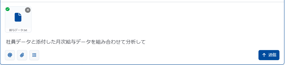 aiasst_ai_agent_pay_ex2
