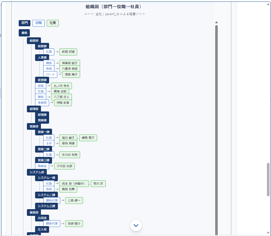 aiasst_ai_agent_pay_ex3_5