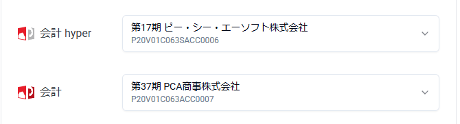 app_integration_acc_2