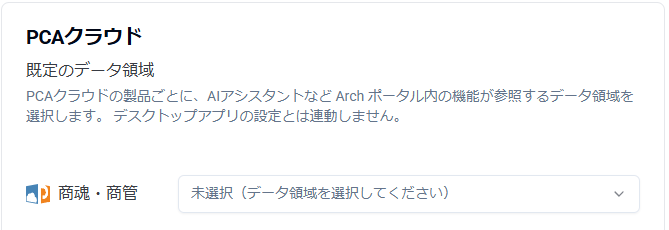 app_integration_kon