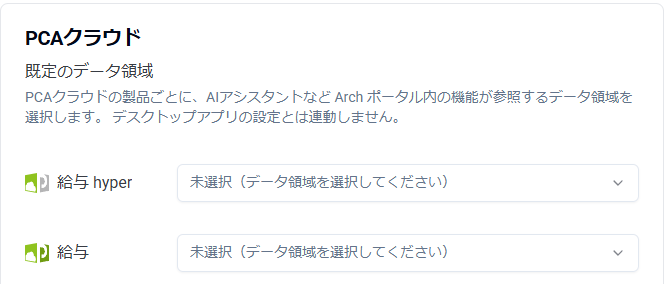 app_integration_pay
