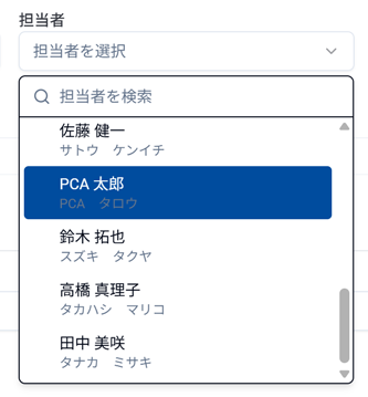 assignee