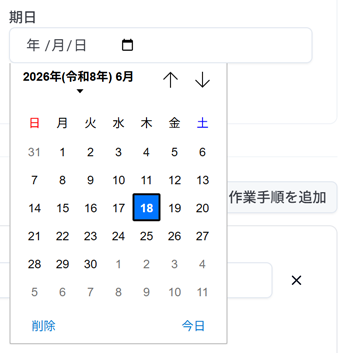 calendar