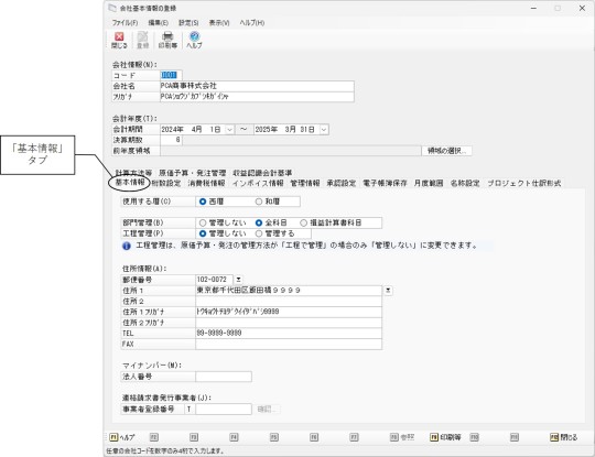 1490_c_Preparation_kob_540x415.jpg