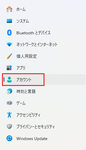 Windowsの設定