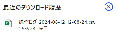 組織の選択
