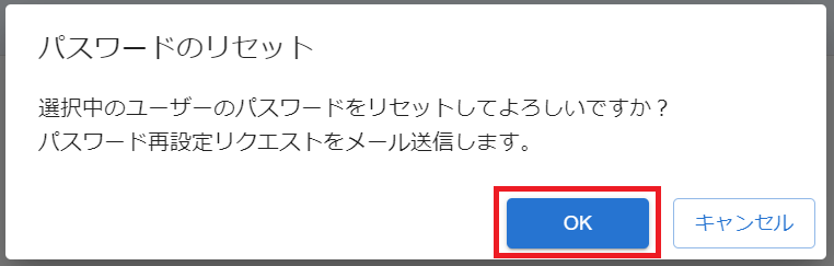 組織の選択
