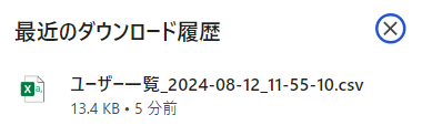 組織の選択