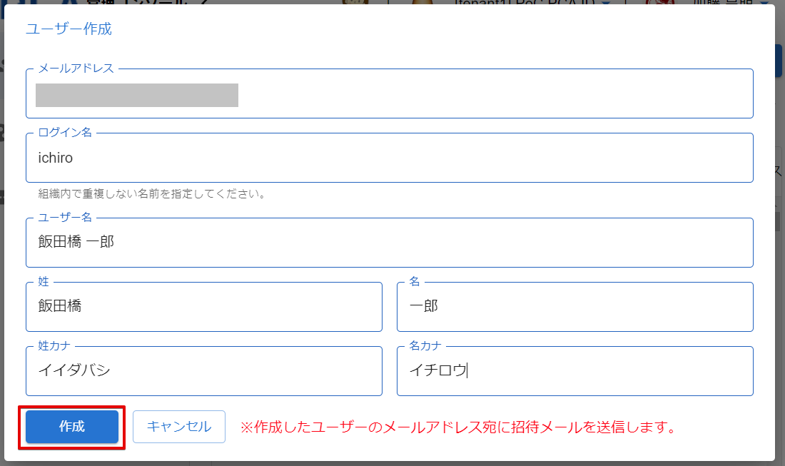 組織の選択