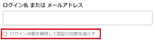 組織の選択