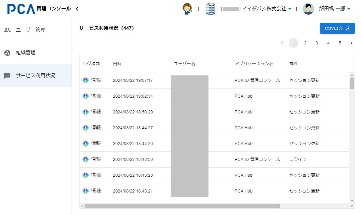 No.01、移行後イメージ画像2