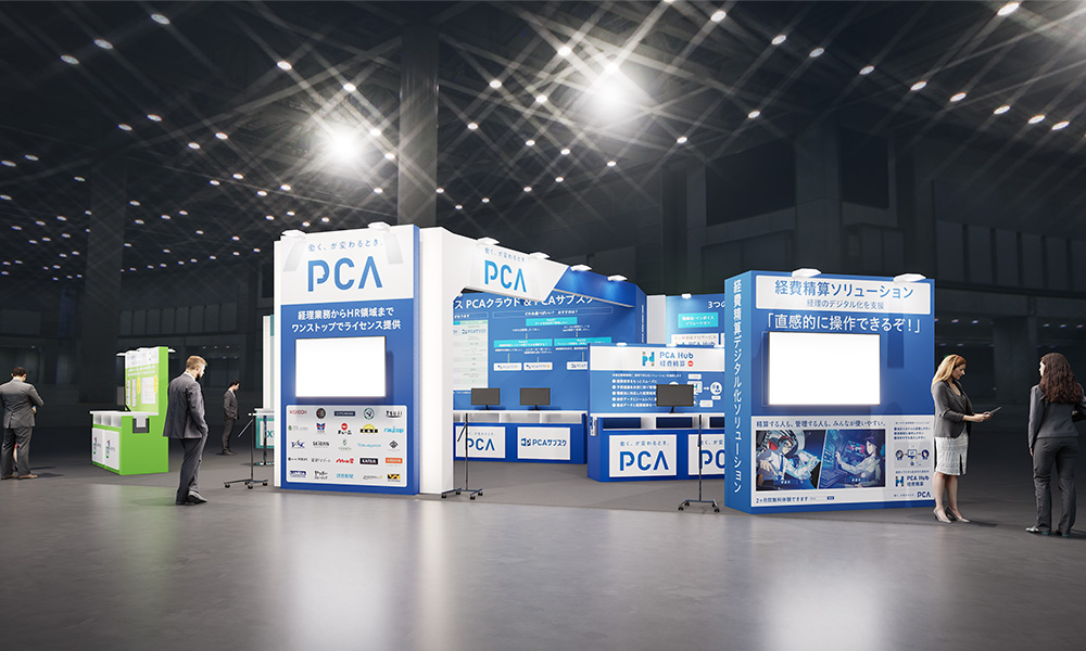 HR EXPO PCAブースのご案内