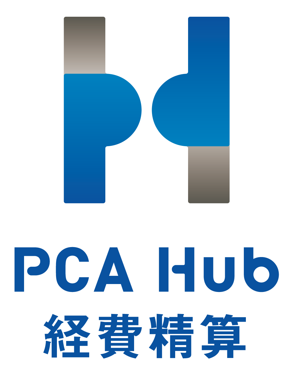 PCA Hub経費精算