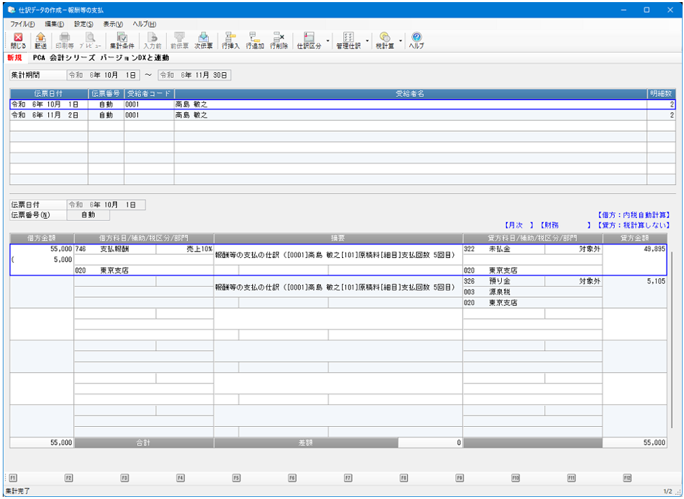 htc25030201_img09