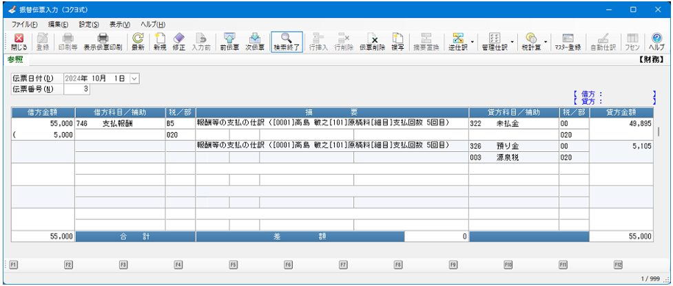 htc25030201_img12